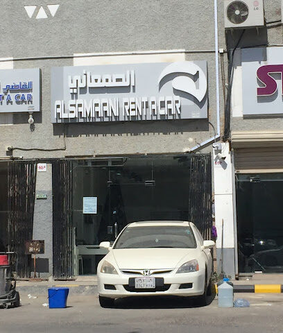 هودج لتأجير السيارات - Al Jubail - +966 13 340 0079