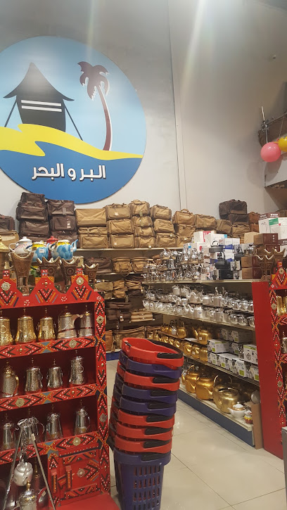 Land & Sea - Saudi Arabia|Al Madinah Al Munawwarah 42383|Al Hadiqah|King Abdullah Rd