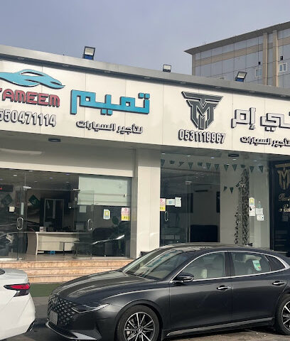 تي إم TM لتأجير السيارات - Taif - +966 50 889 2124