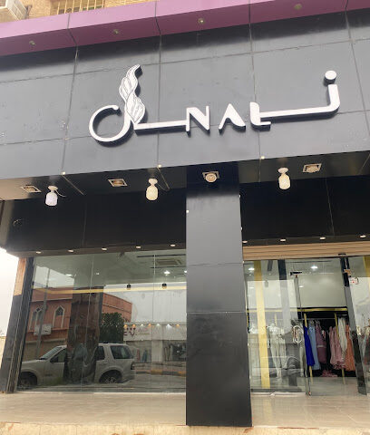 Al-Anekah for Abayah - Khafji - +966 56 678 9221