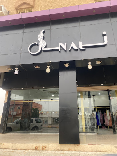 Al-Anekah for Abayah - Saudi Arabia|Khafji 39255|4160