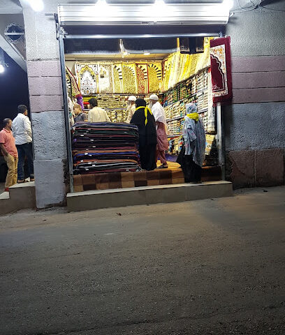 TAIBA CARPET - Al Madinah Al Munawwarah -