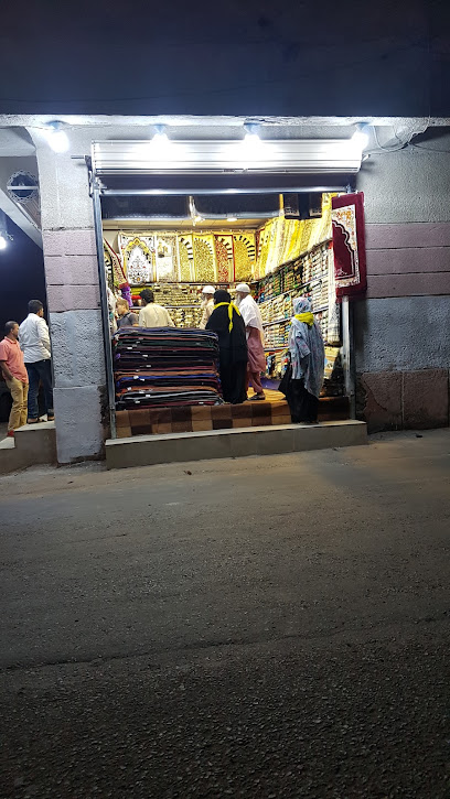 TAIBA CARPET - Al Madinah Al Munawwarah 42313
