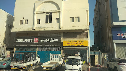 Steel Force Trading Company - Dammam - +966 13 837 1438