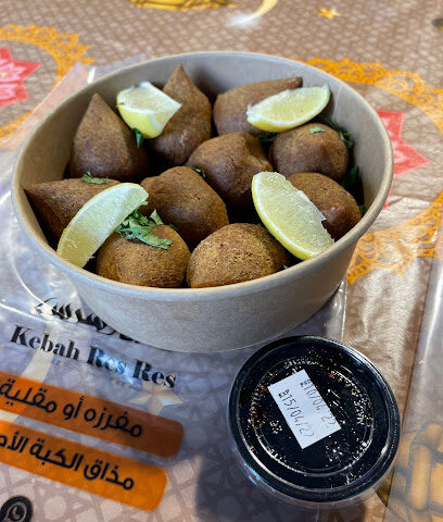 كبة رسرس -  - +966 53 146 7654