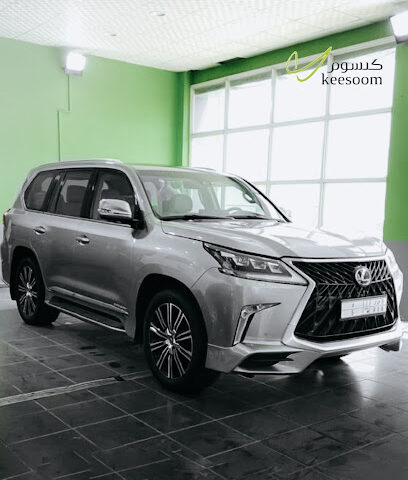 كيسوم للعناية بالسيارة - Buraydah - +966 55 121 5999