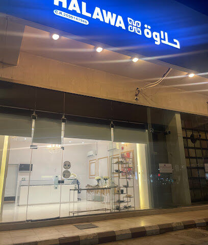 حلاوة - Al Khobar -