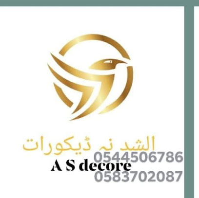 الشدنہ دیکورات المواد البناء - Taif - +966 58 210 4743