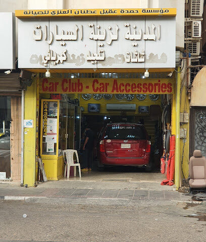 المدينة الزينه السيارات - Al Khobar - +966 54 358 8584
