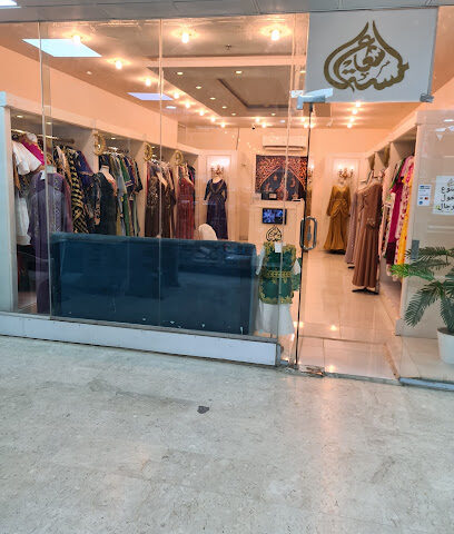لمسة شعاع - Hafar Al Batin - +966 50 496 9976