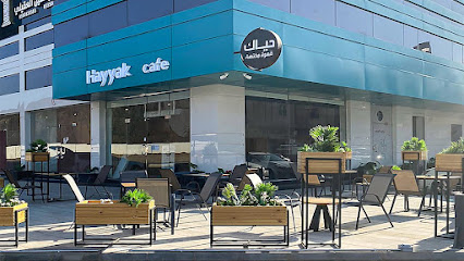 Hayyak Cafe - Al Madinah Al Munawwarah - +966 56 349 4910