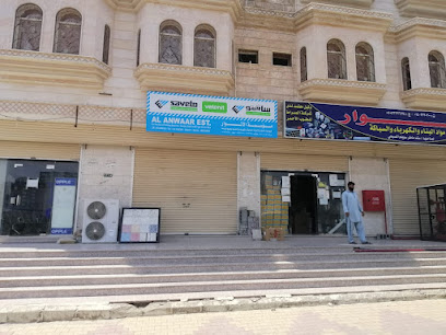 مؤسسة سند ماطر الصبحي لمواد البناء - بدر - Badr - +966 14 332 0300