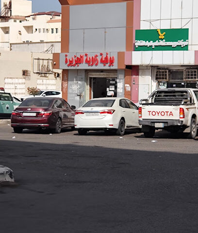 Aljazeera - Jazan - +966 55 277 3795