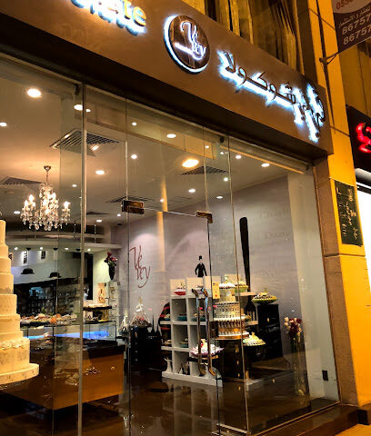 VeVey Chocolate - Al Khobar - +966 13 895 0188