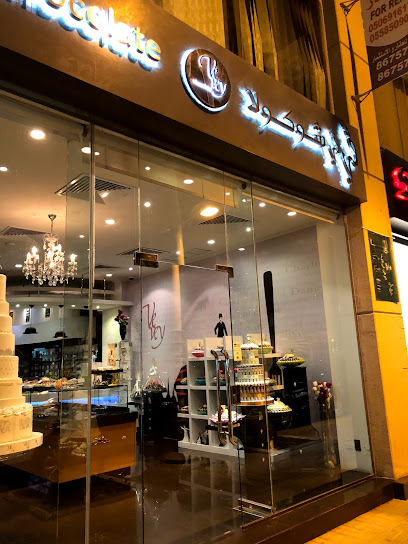 VeVey Chocolate - Saudi Arabia|Al Khobar 34426|Al Khobar Al Shamalia|8627+P6R