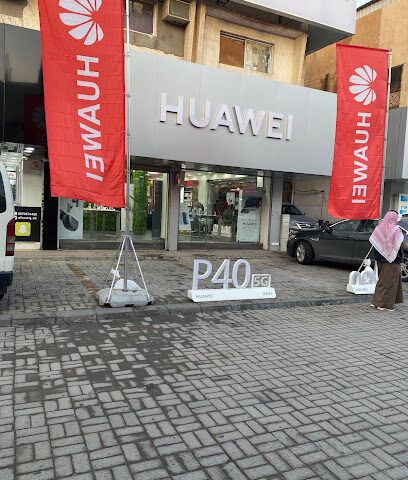 Huawei Authorized Experience Store (Arar) - Arar - +966 56 924 1977