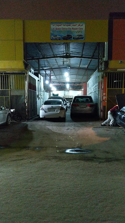 Al Badr center for repair cars - Al Khobar 34626