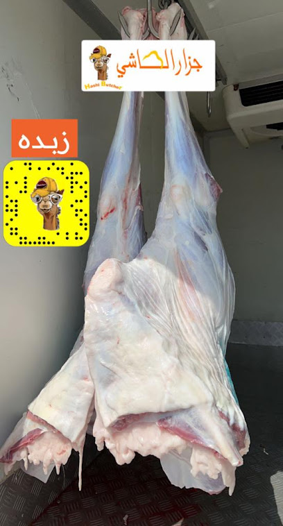 جزار الحاشي - Saudi Arabia|Taif 26511|Al Mathnah