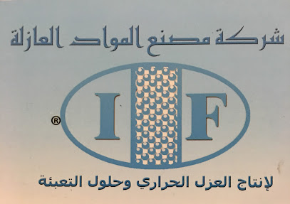 insulation factory شركة مصنع المواد العازلة - Jeddah - +966 53 663 6260