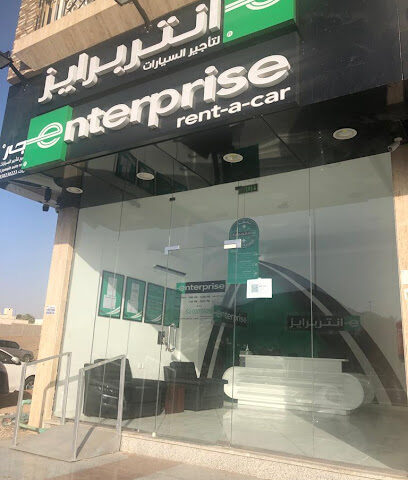 Enterprise Rent A Car انتربرايز لتأجير السيارات - Al Madinah Al Munawwarah - +966 9200 00028