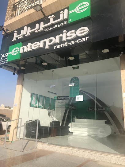 Enterprise Rent A Car انتربرايز لتأجير السيارات - Saudi Arabia|42372|FG7W+2PF Medina Al Madina Al Monawara