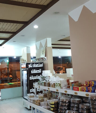 ديوانية الشموخ - Al Jumum - +966 53 619 9447