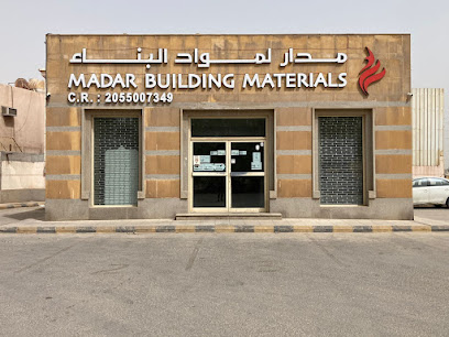 Madar Building Materials - Al Jubail - +966 50 922 6523