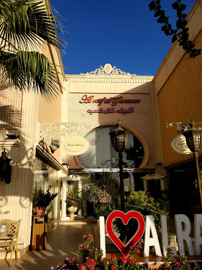 Reef cafe - Saudi Arabia|Ar Rass 58837|Alhutah|VG43+GFR