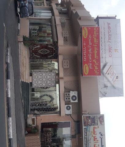 وادي وج - Taif - +966 50 669 5657