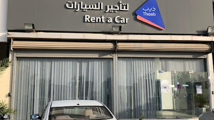 ذيب لتأجير السيارات - Al Khobar - +966 9200 00572