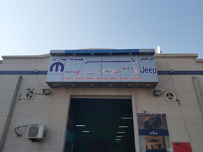 مركز الاهتمام الراقي لصيانة دودج كرايسلر جيب رام شيروكي - Al Khobar - +966 50 213 5513