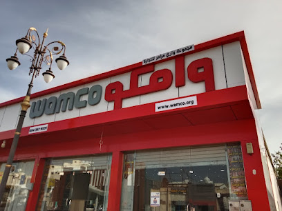 Wadi Maramer Trading (Tabuk) - Tabuk - +966 58 186 0985