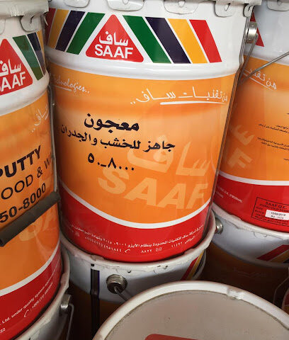 Atiq Al-Zahrani Foundation - King Abdulaziz Rd - +966 55 433 0012