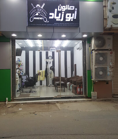 مركز الأهرام للملابس الجاهزة - Ahad Al Masarihah -