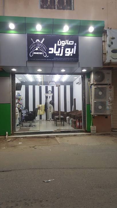 مركز الأهرام للملابس الجاهزة - Saudi Arabia|Ahad Al Masarihah 86622|Al Mutalla|PX53+995