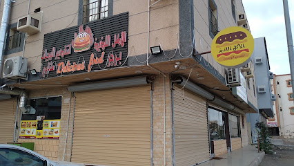 الاكل اللذيذ - Abu Arish - +966 50 322 0183