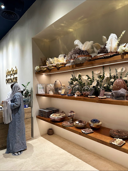 Chocomize - Saudi Arabia|Riyadh 13511|العقيق،، Prince Mohammad Bin Saad Bin Abdulaziz Road