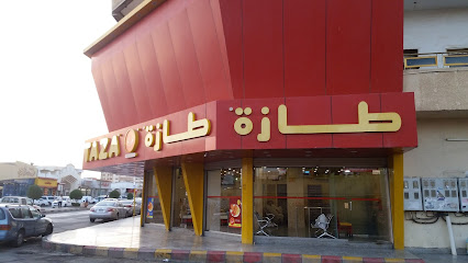 مطاعم طازة | Taza Restaurants - Yanbu - +966 55 584 1744