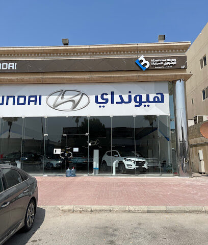 البشراوي هيونداي للسيارات - Al Qatif - +966 13 851 4742