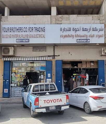 Yahya of building materials, plumbing, electrical - Riyadh - +966 55 111 8741