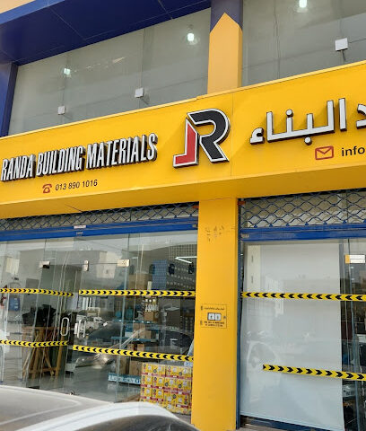 رندة لمواد البناء - Al Khobar - +966 59 008 6240