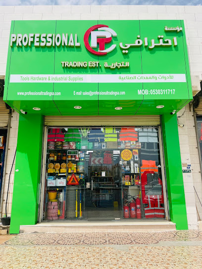 Professional trading est - Saudi Arabia|Yanbu 46436|Al Waha|34F4+9PW