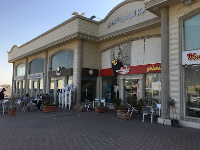 أروما كافية - Yanbu - +966 54 108 4040