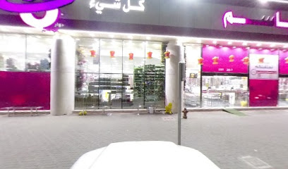 Cafe Le Royal - Jeddah - +966 12 263 0000