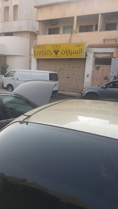 خبراء سيارات - صيدلية السيارات . Automotive Experts - Car Pharmacy - Saudi Arabia|Tahliya Behind Centre point