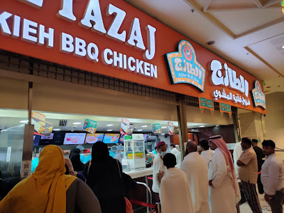 Al Tazaj - Mecca - +966 9200 00765
