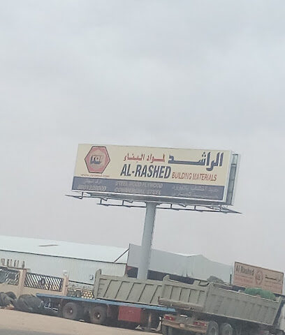 شركة الراشد لمواد البناء - Al Duwadimi -
