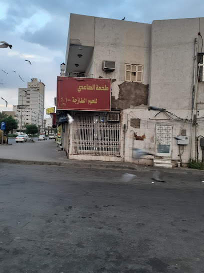Butcher Assa'edi - Mecca 24227