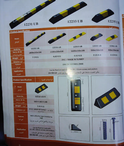 Ibrahim Al-oufy Trd. Est. - Al Khobar -