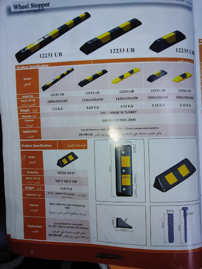 Ibrahim Al-oufy Trd. Est. - Saudi Arabia|Al Khobar 34427|Al Khobar Al Shamalia|3293 6th Street